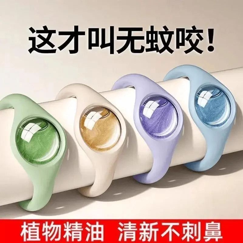 驱防手环婴儿童专用随身户外室内强效蚊贴神器成人大人2026新款
