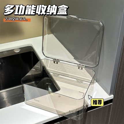 翻盖式桌面收纳盒透明亚克力防尘整理盒卧室宿舍办公室带盖收纳筐