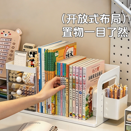 书桌收纳置物架学生书架学习桌面上书立书本笔筒文具办公桌收纳盒