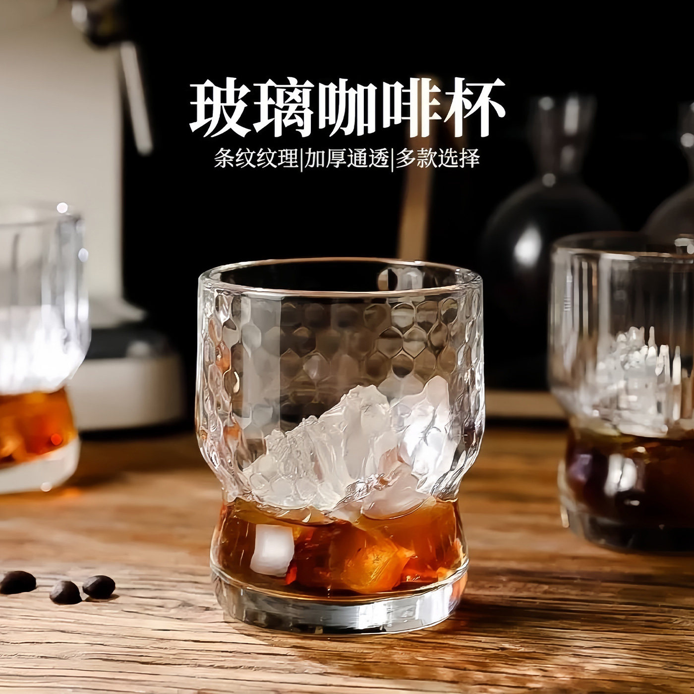 小众ins风胖嘟嘟冰美式咖啡杯牛奶拿铁玻璃杯设计感中古饮料杯子