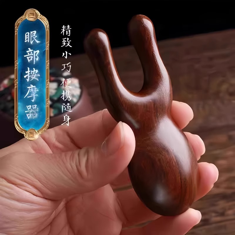 按摩梳檀木部臉部鼻梁小青蛙按摩器家用頭部經(jīng)絡(luò)面部刮美鼻器