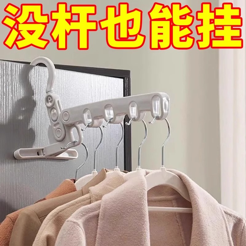 折叠衣架旅行出差酒店室内晾衣
