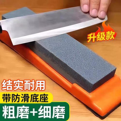 磨刀石家用菜刀 厨房开刃专用双面粗细 快速磨刀器 木工天然油石