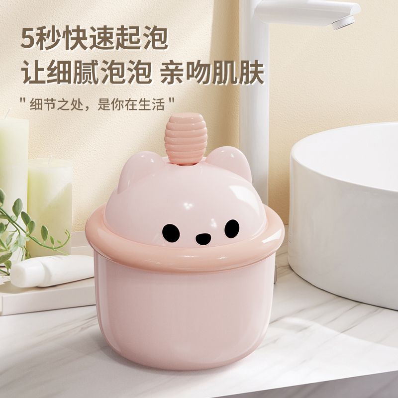洗面奶起泡器洗脸洗发水