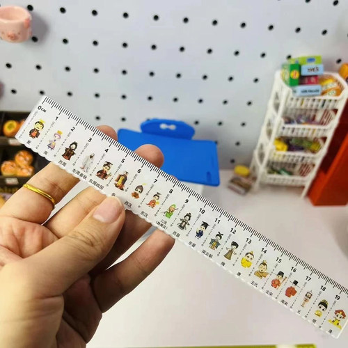 中国历史总朝代时间顺序尺直尺小学生实用历史时间轴知识开学