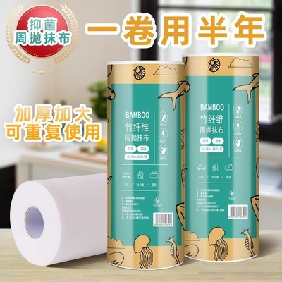 竹纤维周抛抹布加大加厚干湿两用