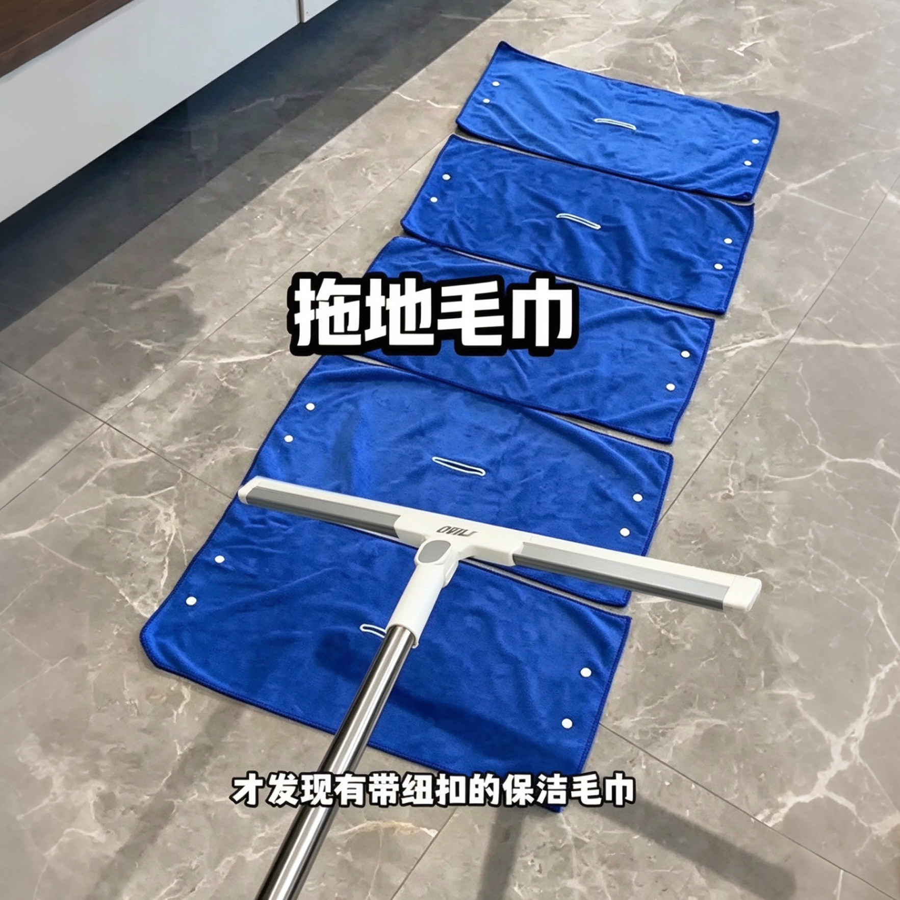 魔术扫把专用抹布刮水拖地两用布套保洁毛巾拖把地刮打孔按扣加厚