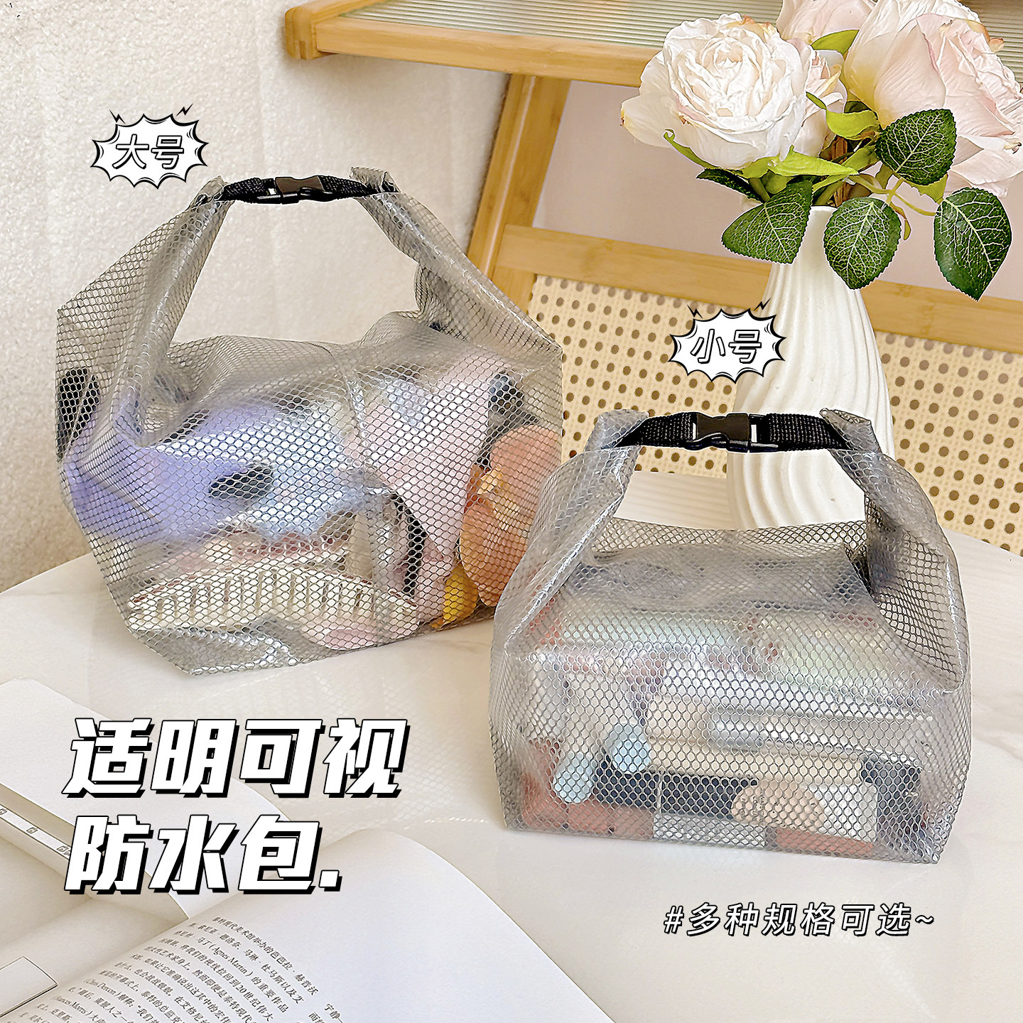 游泳防水包商超同款大容量旅行户外健身干湿分离泳衣防水收纳袋子