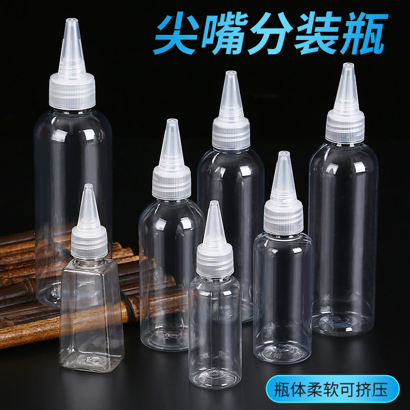 挤压瓶透明尖嘴瓶小空瓶胶水软