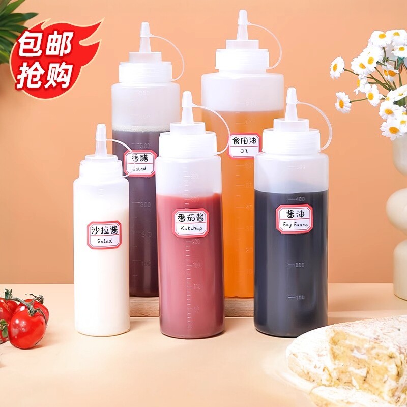 挤酱瓶挤压沙拉酱料番茄酱油醋调料罐尖嘴厨房专用商用油