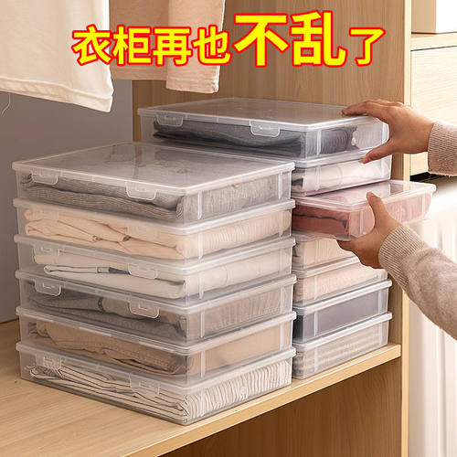 衬衣收纳盒整理盒家用内裤袜子收纳神器内衣收纳盒衣柜储物收纳箱