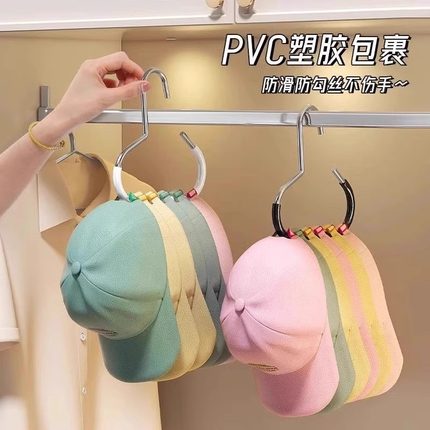 帽子圆环衣架收纳神器宿舍家用防滑无痕围巾丝巾多功能领带挂架