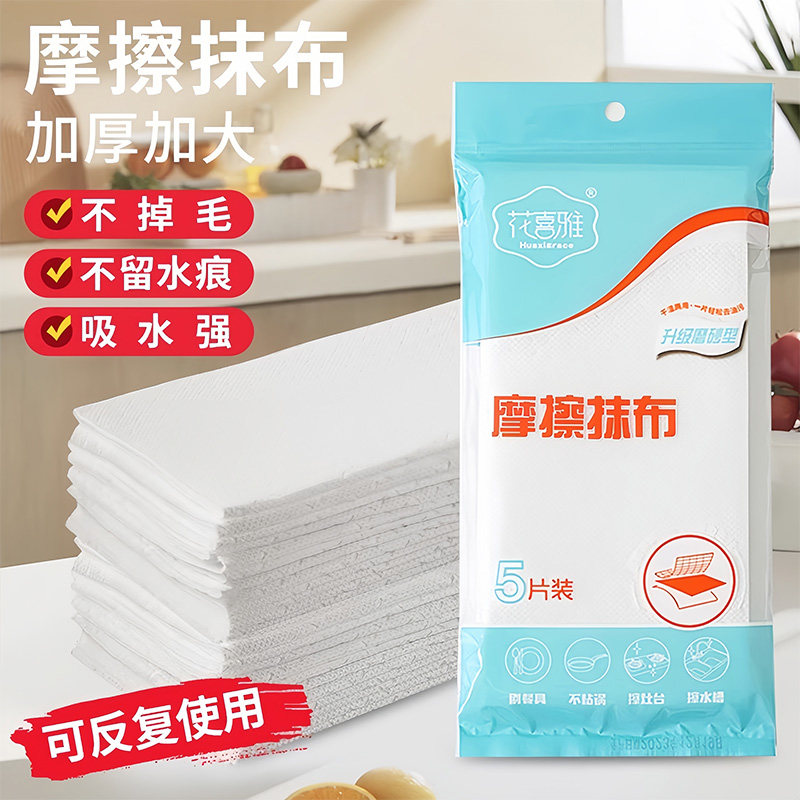 百洁布加厚吸水不伤手洗碗布厨房专用不易沾油擦杯子玻璃清洁抹布