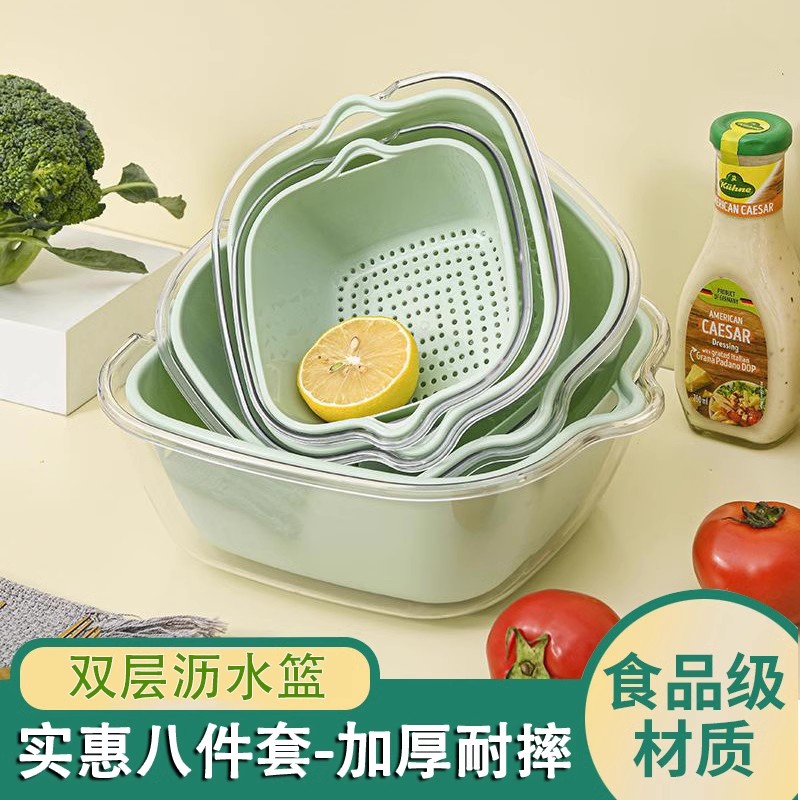 双层洗菜盆沥水篮八件套厨房客厅家用洗水果盘简约塑料淘菜菜篮子