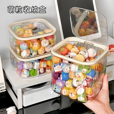 可爱小萌粒收纳盒透明迷你食玩