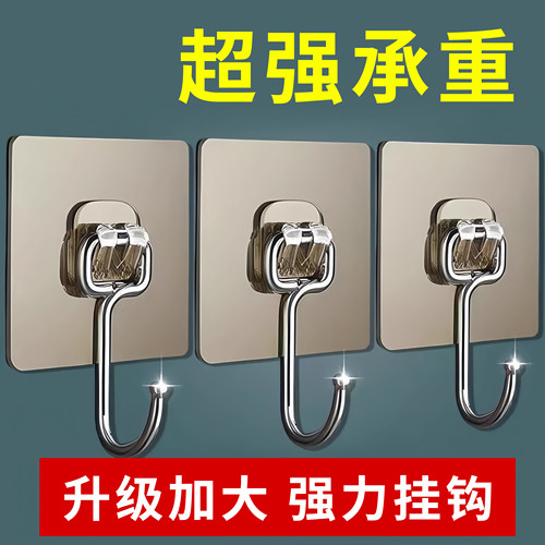 挂钩强力粘胶墙壁挂墙上承重透明无痕轻奢墙面免打孔勾子粘贴粘钩