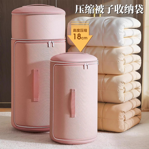 圆筒防潮大容量棉被收纳袋