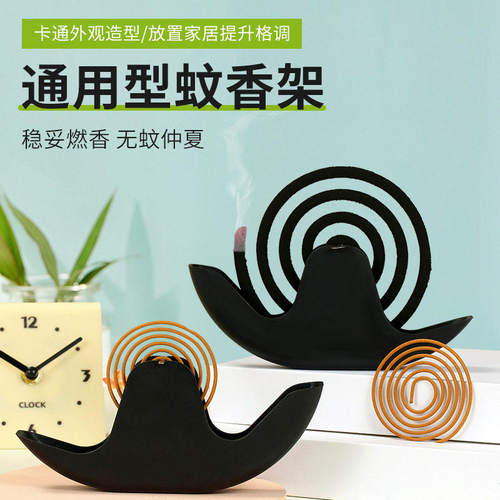 蜗牛蚊香盘创意蚊香架接蚊香灰放置蚊香盒家用檀香托盘架子支撑架