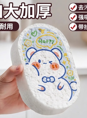 加大加厚木浆海绵擦家用厨房天然吸水木浆棉洗碗压缩海绵刷锅神器