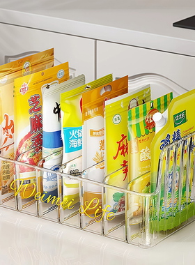 厨房调料收纳盒家用多功能调味品袋装罐子分格收纳神器调料整理盒