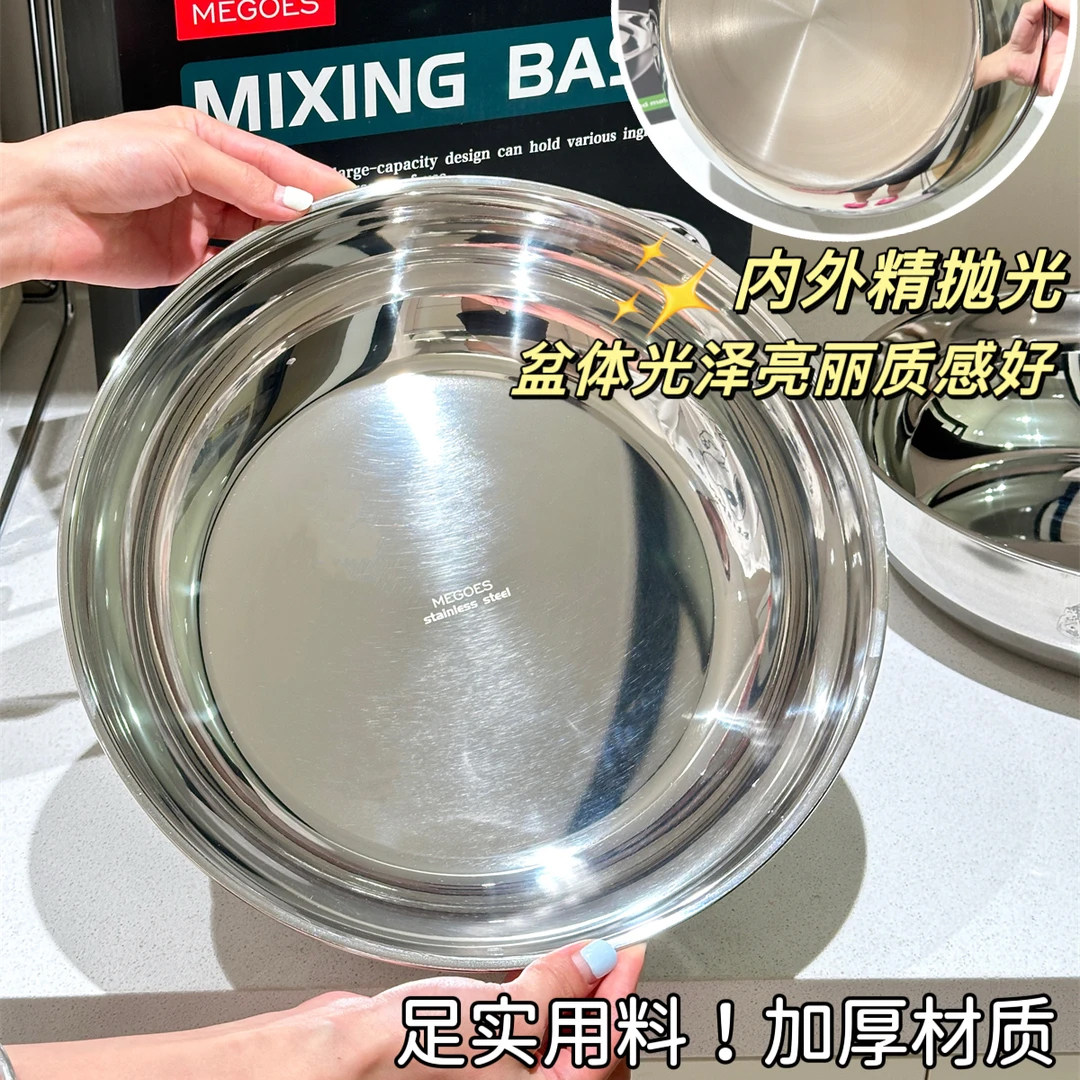 不锈钢和面盆特厚家用厨房洗菜盆加厚汤锅火锅盆洗菜盆水煮鱼盆