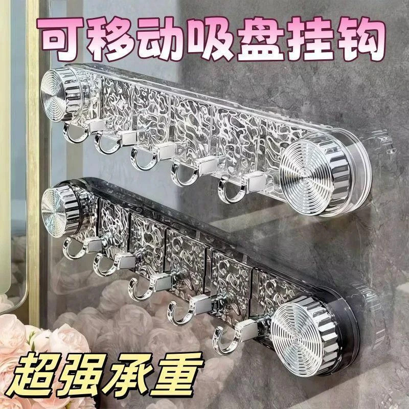 新款轻奢旋转吸盘联排挂钩水波纹挂钩免打孔强力承重浴室厨房粘钩