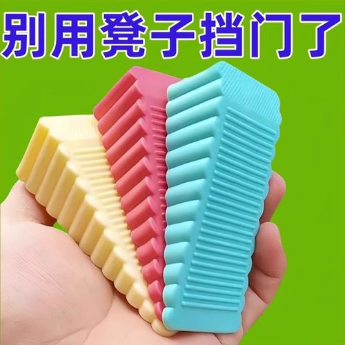 硅胶防风门塞门挡门顶阻门器安全门卡防撞固定门吸宝宝防夹手大号