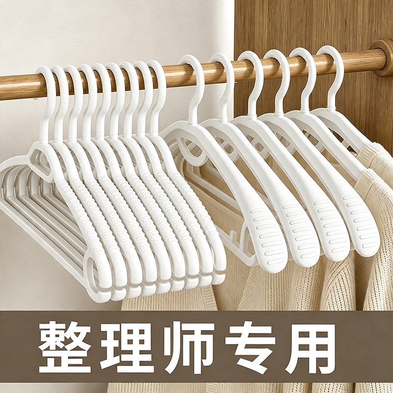 无痕晾衣架子防肩角不起鼓包家用