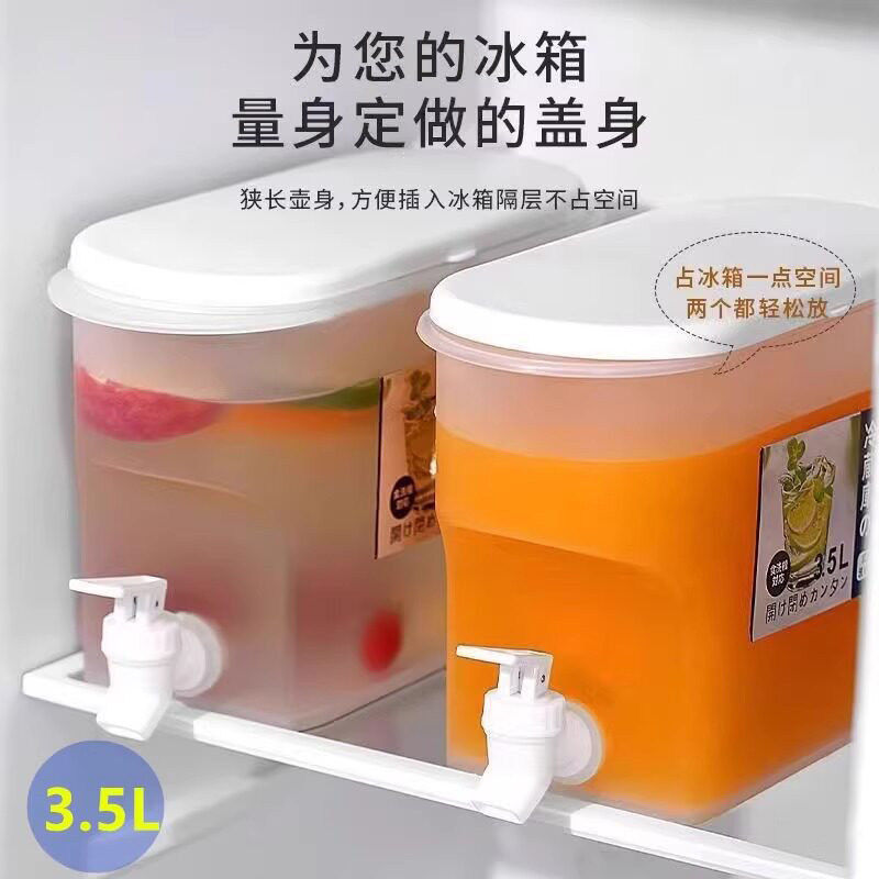 家用冰箱冷水壶带龙头饮料桶4L大容量果茶冷泡茶壶耐高温储水水桶