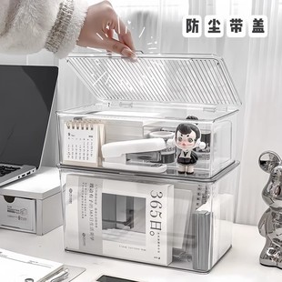 亚克力收纳盒桌面带盖透明置物架书桌化妆品饰品便利塑料防尘盒子