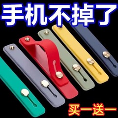 手机支架推拉式手机扣指环伸缩简约粘贴式多功能腕带支架防摔通用