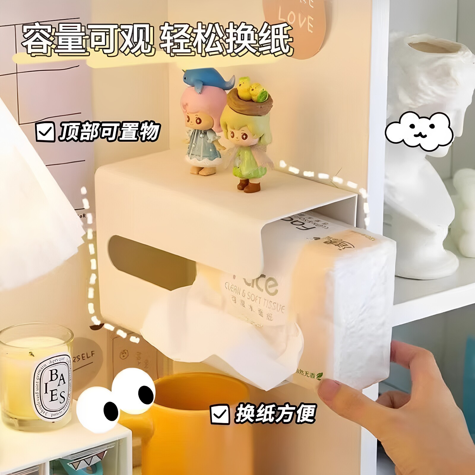 创意厕所卫生间无痕壁挂式倒挂免打孔收纳纸巾抽纸盒家用厨房客厅