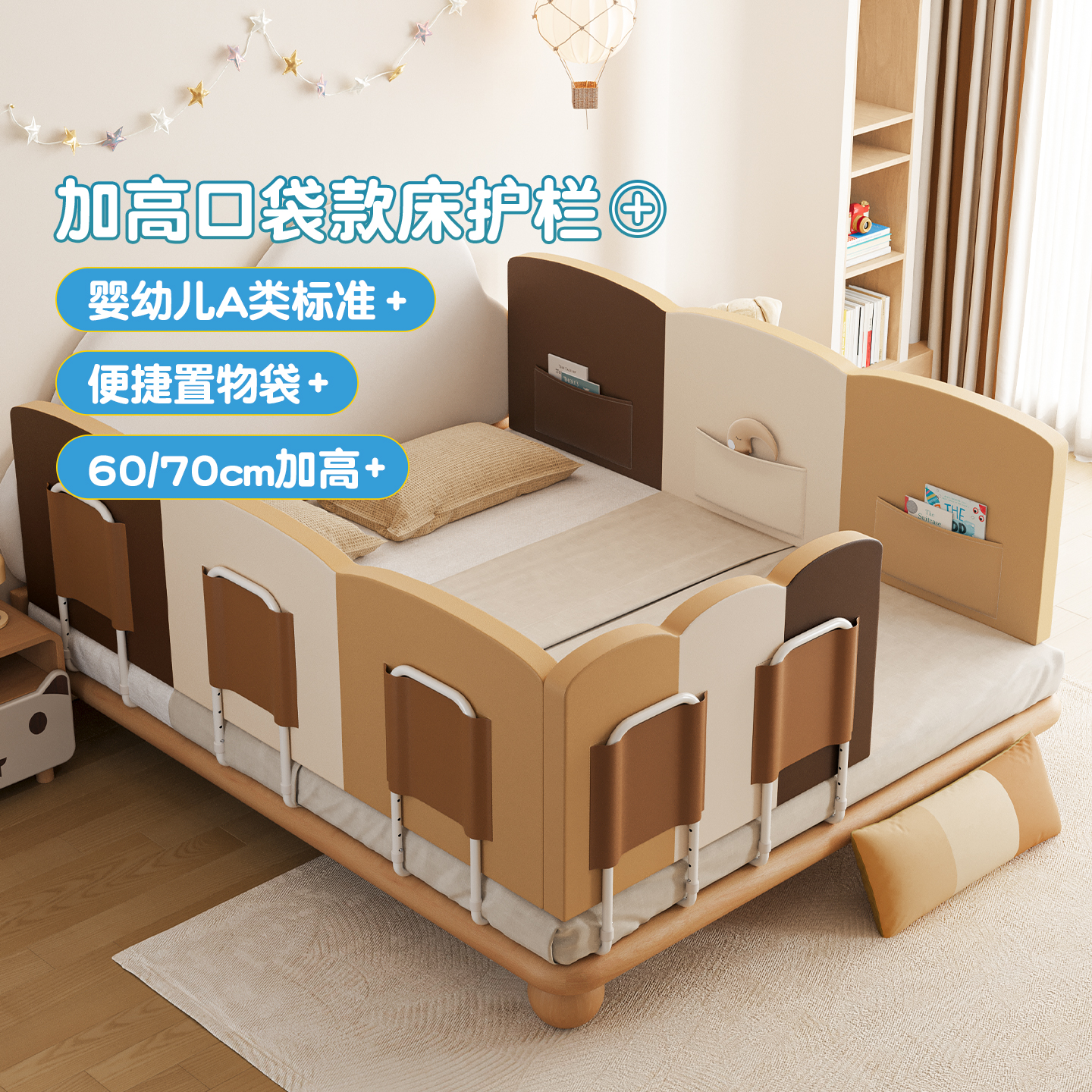 meitinghome乳胶床围加高口袋款