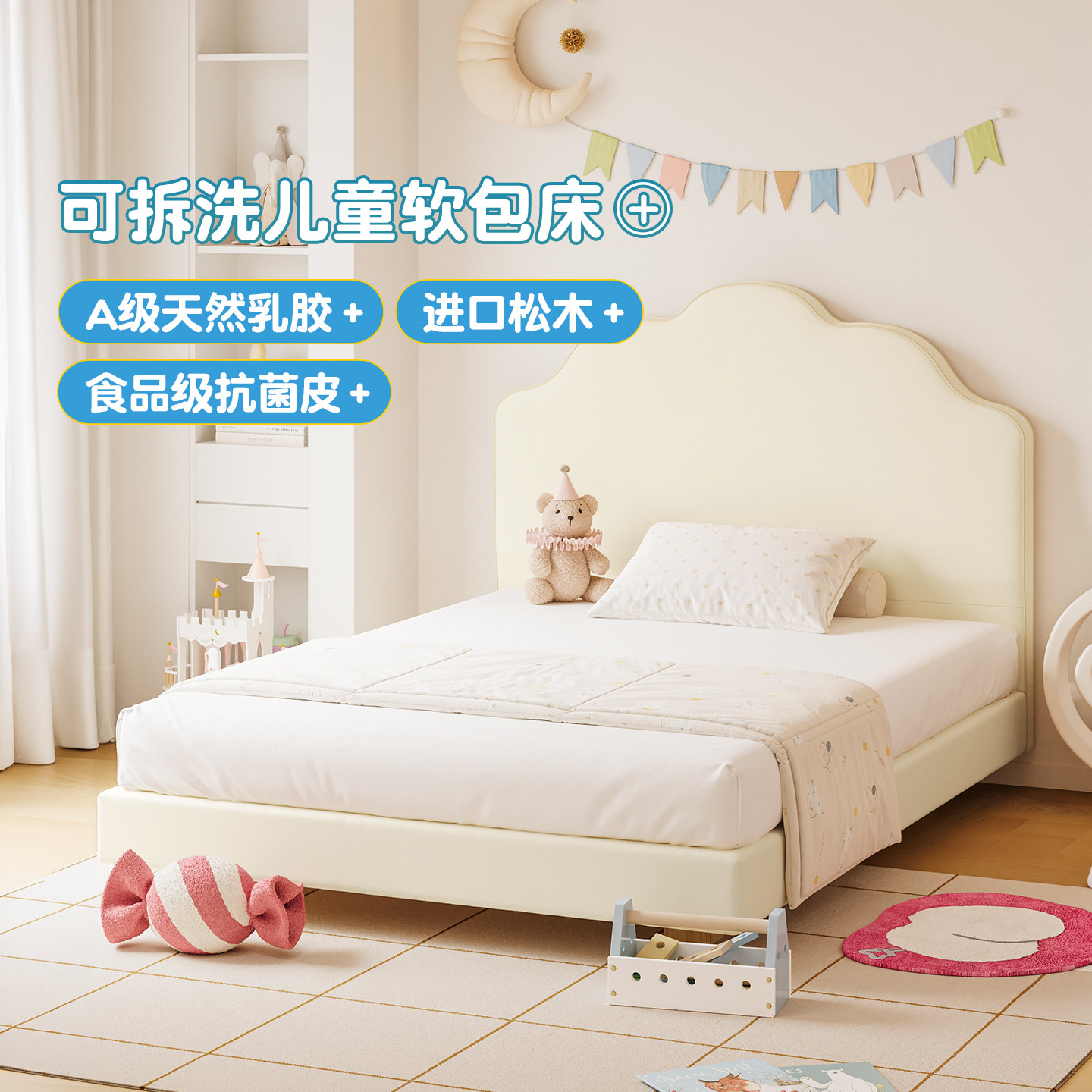 MeitingHome实木儿童床软包乳胶纯色法式男女孩卧室可拆洗无甲醛