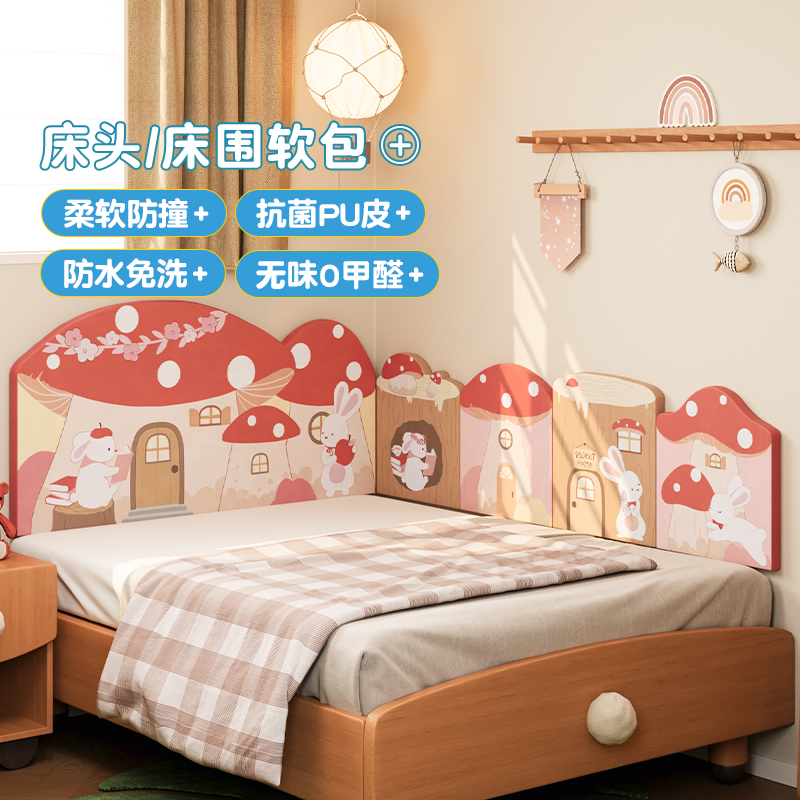 抗菌pu皮床头床围儿童卧室