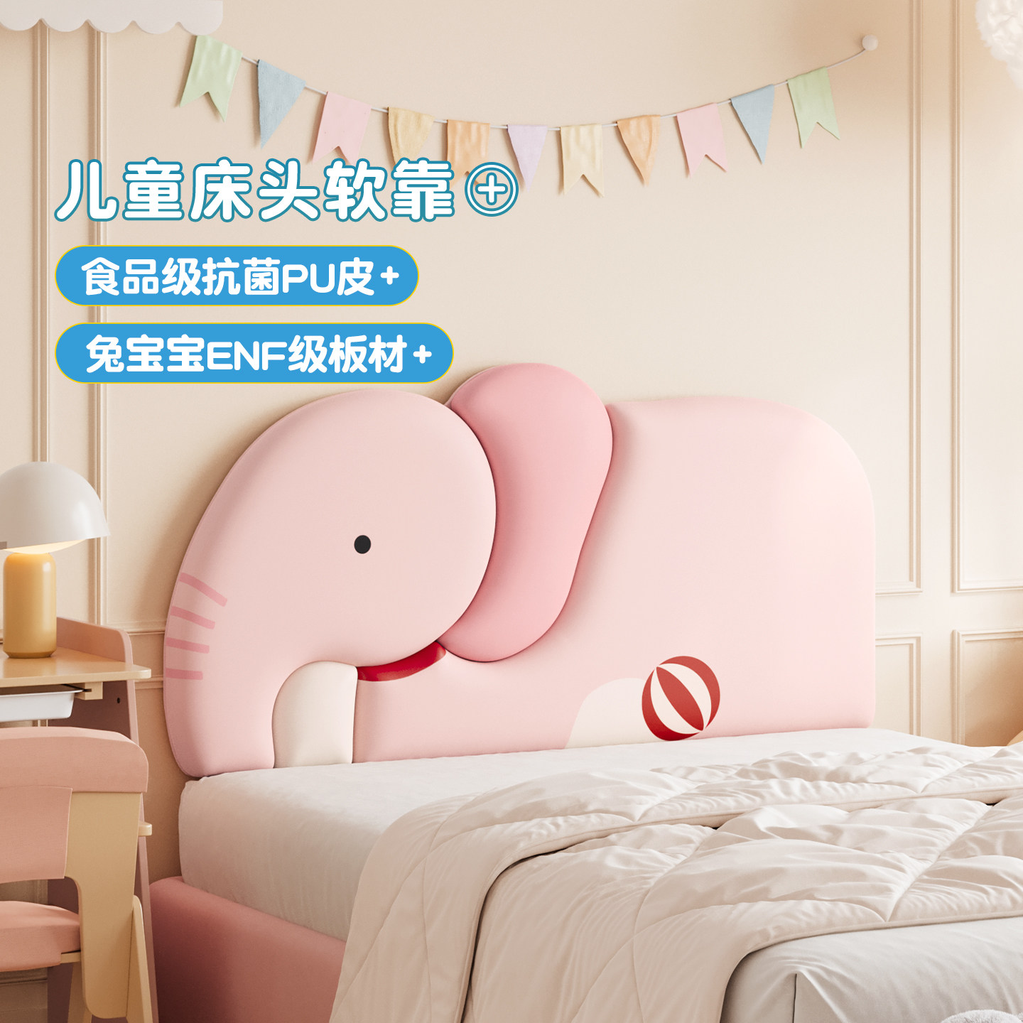 MeitingHome儿童房床头软包靠垫图片