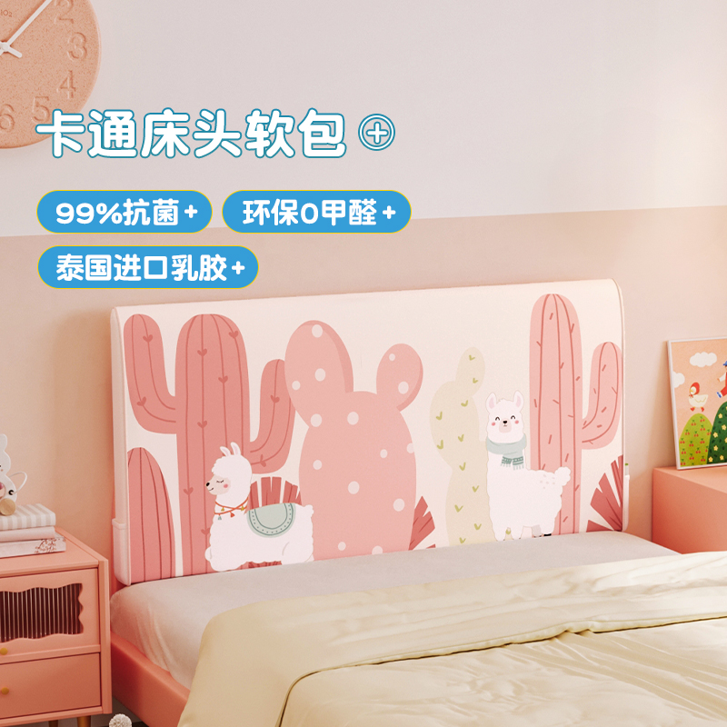 卧室床头软包靠背抗菌PU乳胶靠垫