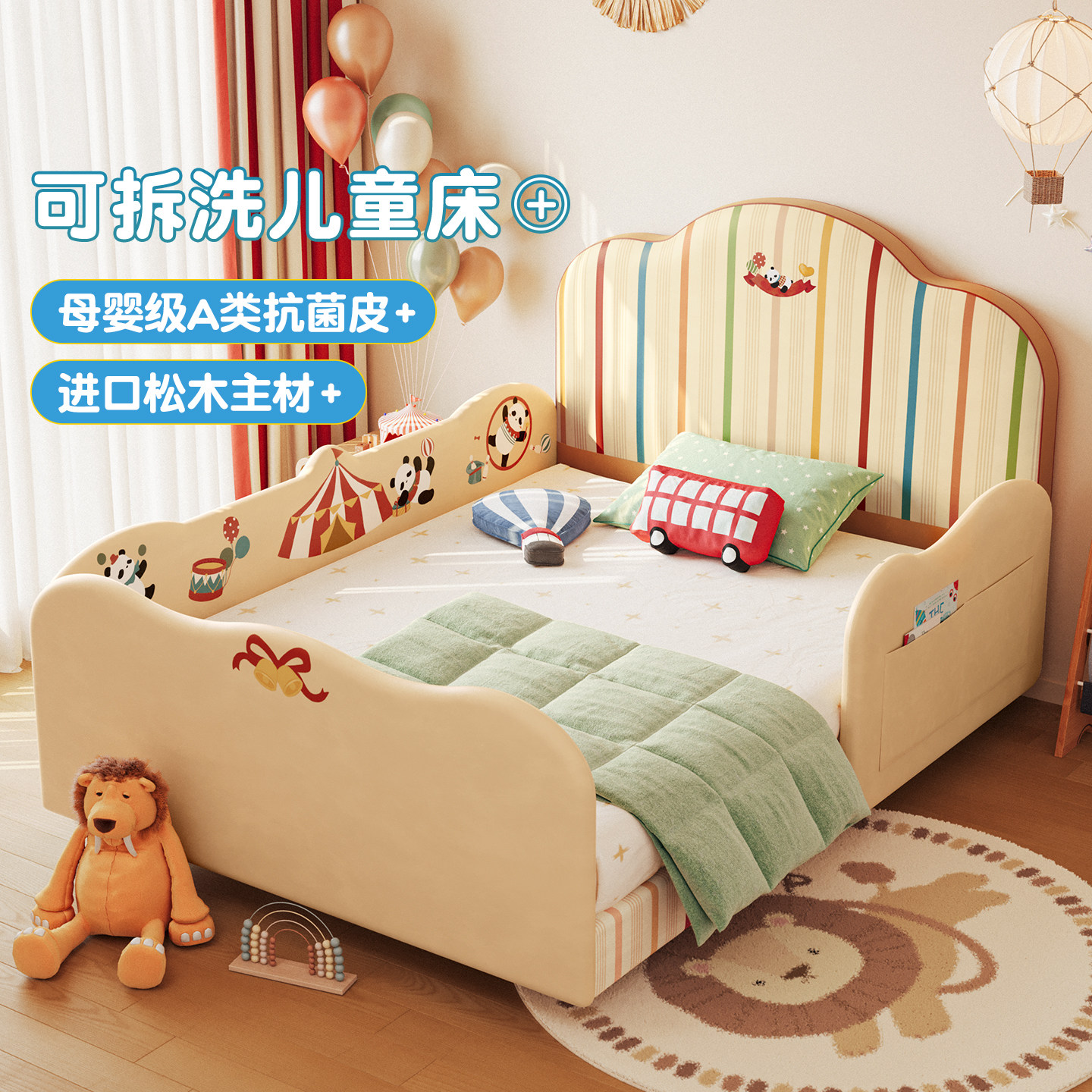 MeitingHome实木儿童床可拆洗带护栏儿童房1.2米新款男女孩公主床,住宅家具,儿童床/儿童抽拉床,淘宝优惠券,粉丝福利购,淘宝优惠卷