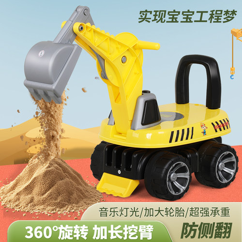 琪琪贝挖掘机玩具车360度旋转