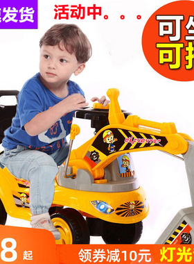 挖掘机儿童可坐人挖机玩具车男孩大号工程车勾机挖挖土机可坐可挖