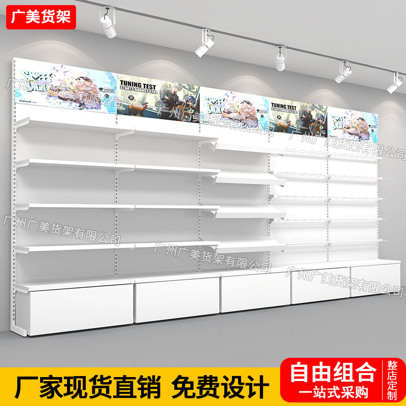 潮玩玩具手办洞洞板货架谷子吧唧展示架文具文创店盲盒陈列柜展柜