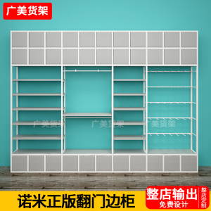 精品北欧风家居生活包馆展示架子