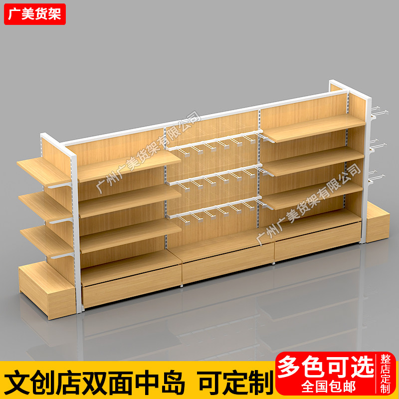 名创款优品货架双面摆挂文创文具
