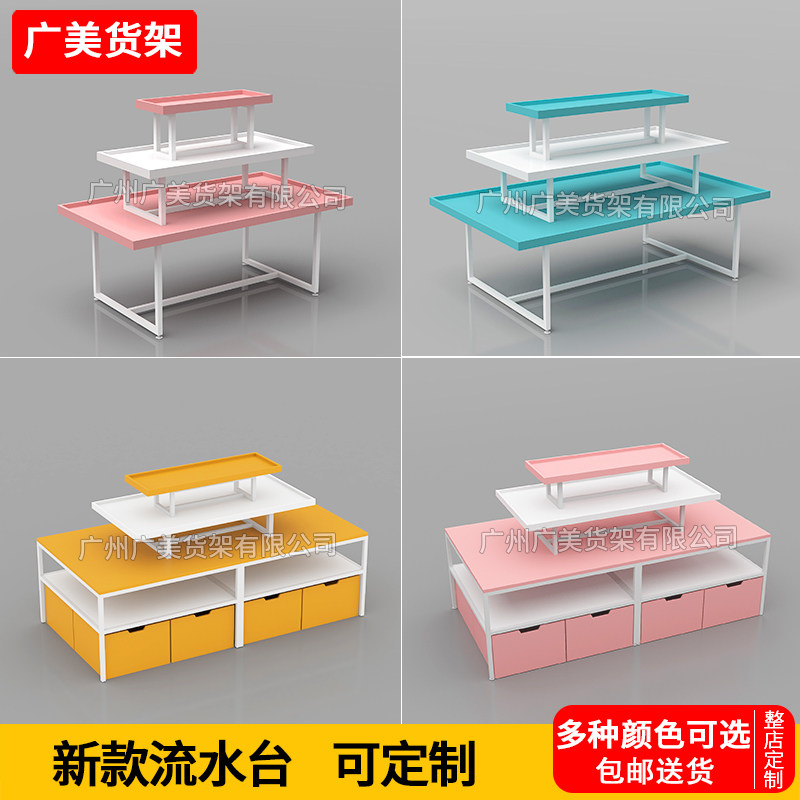 名创货架精品店中岛流水台宠物店文具店玩具店彩妆店摆放台陈列架