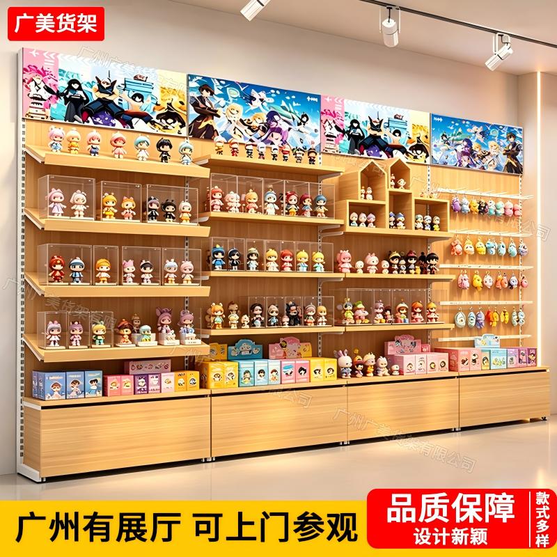 精品饰品玩具宠物店名创货架