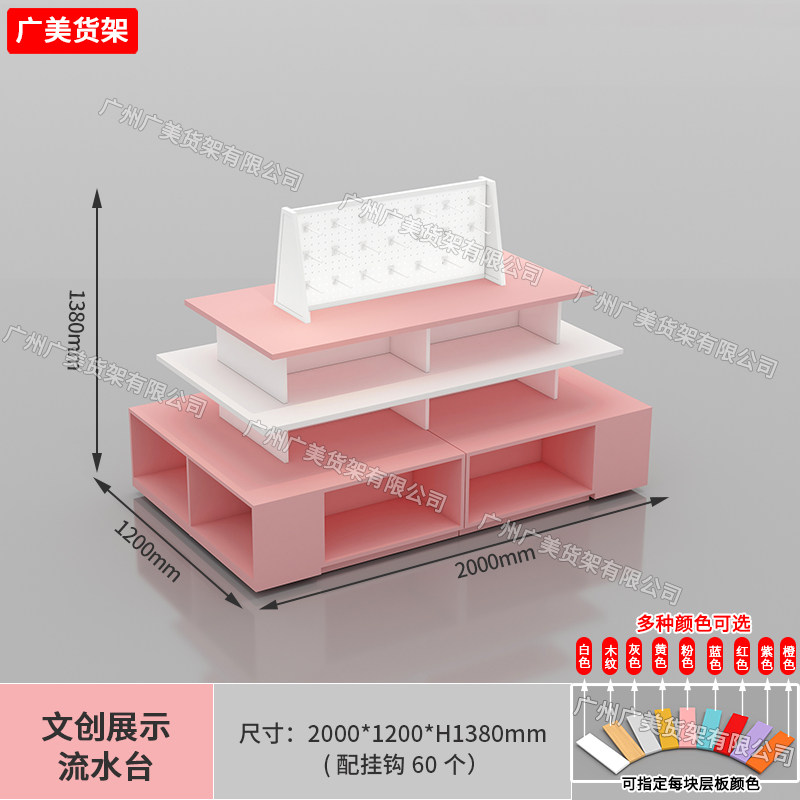 潮玩店谷子店手办文具文创流水台