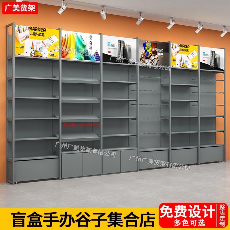 谷子广州文具文创综合书店展示架