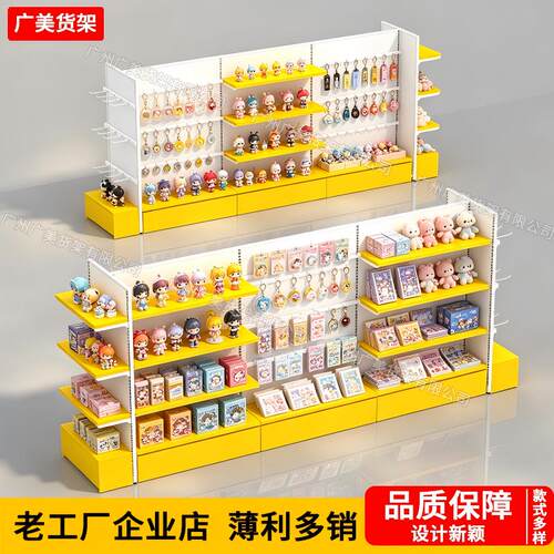 双面中岛潮玩店母婴化妆品货架