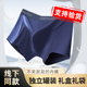 礼盒10A抗菌专柜正品 Csecv 莫代尔平角四角男生短裤 内裤 Kaczr男士