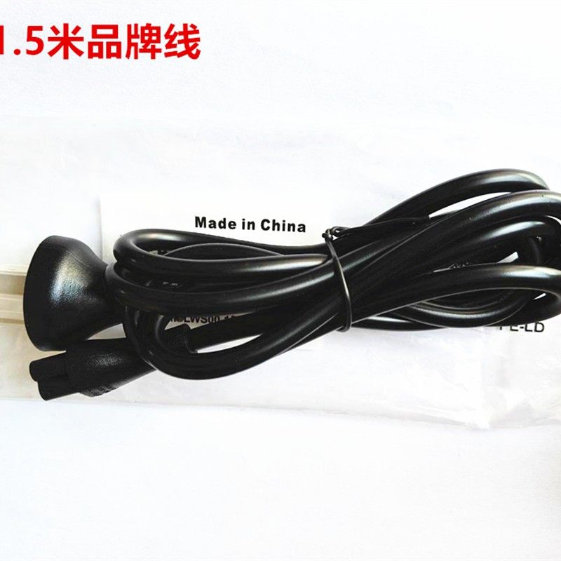 笔记本电源线 1.5米全新国标梅花尾3孔0.9米专用电源AC线3x0.75mm